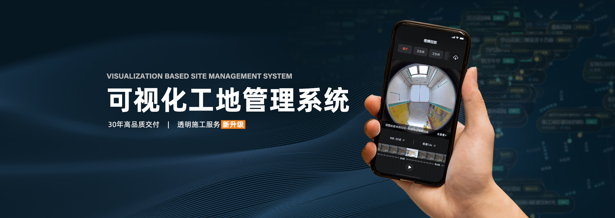 聚通裝潢