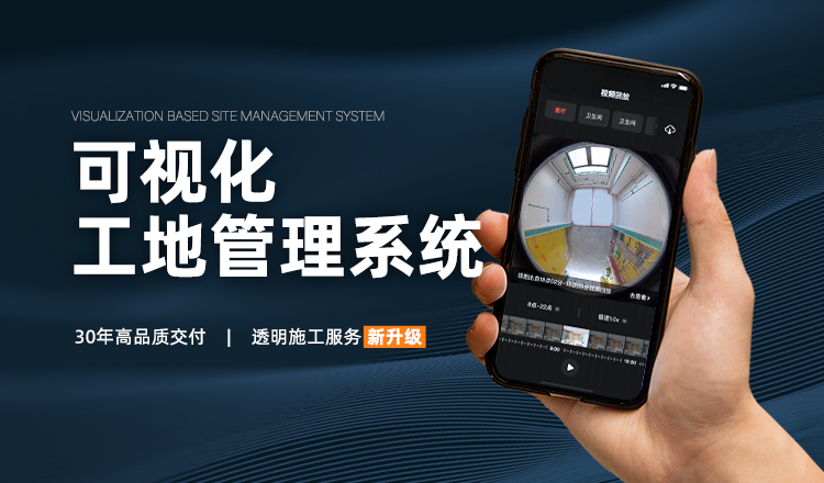 聚通裝潢