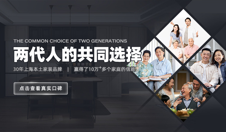聚通裝潢